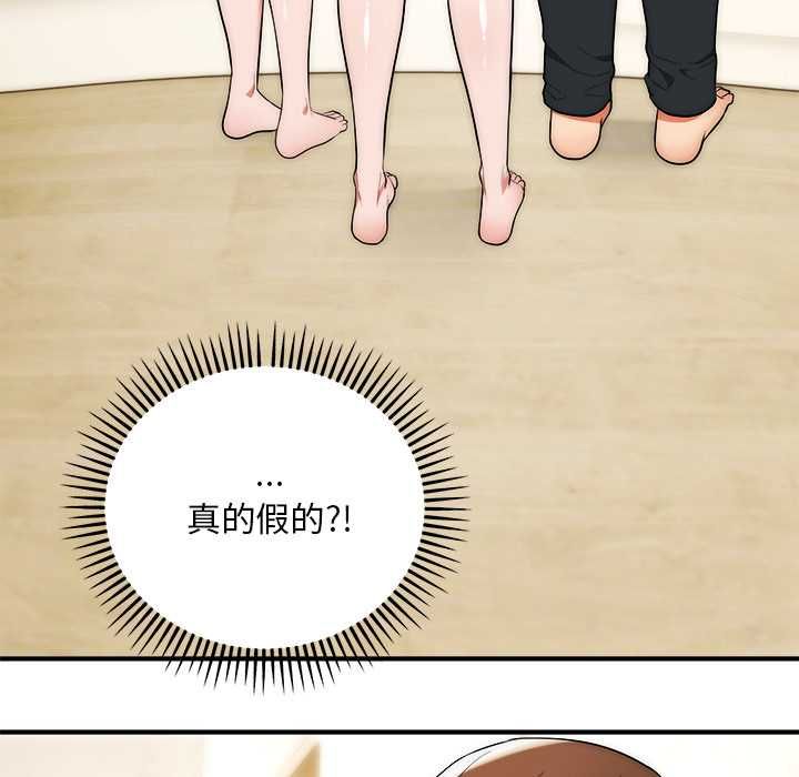 神雕闯都市第41話