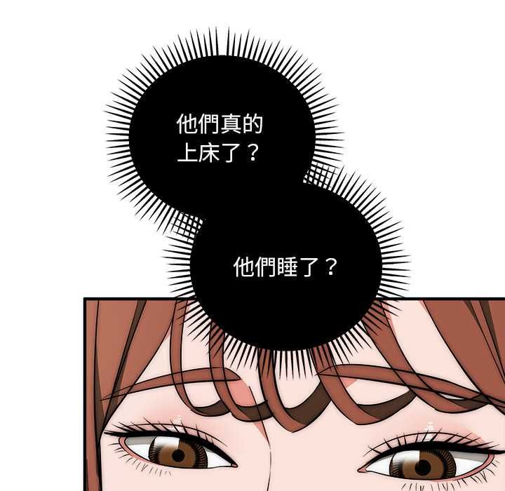 神雕闯都市第41話