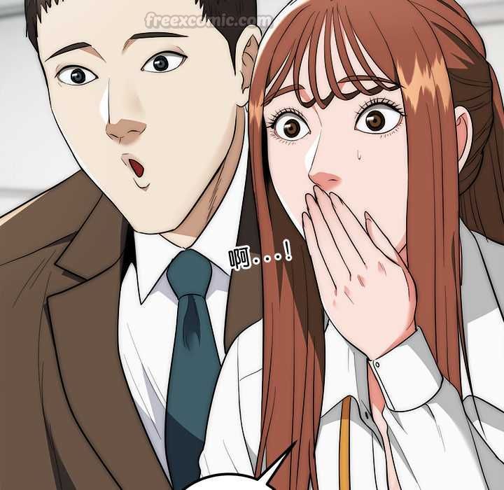 神雕闯都市第41話