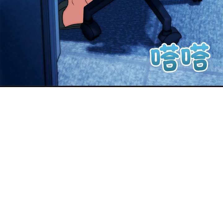 神雕闯都市第41話