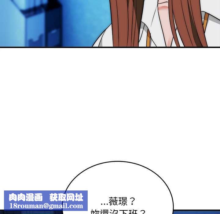 神雕闯都市第41話