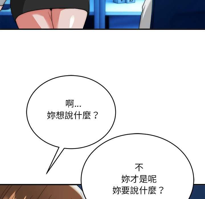 神雕闯都市第41話