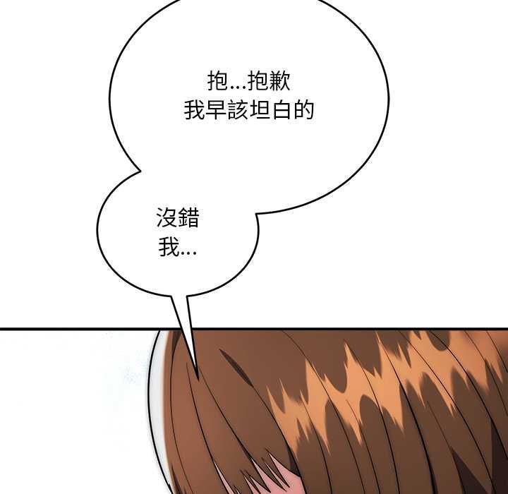 神雕闯都市第41話