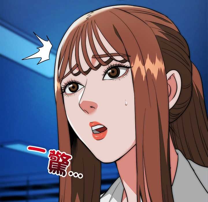 神雕闯都市第41話