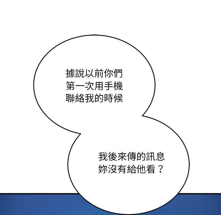 神雕闯都市第41話