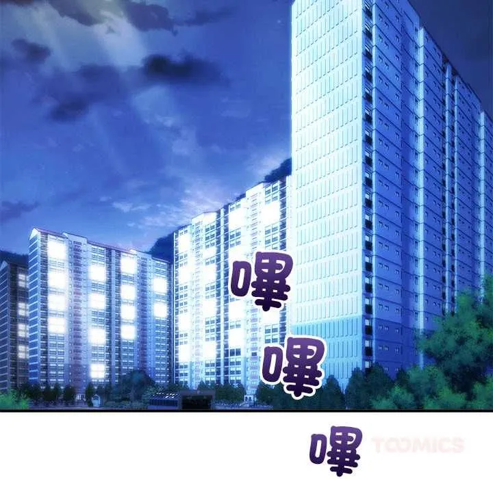 神雕闖都市第41話