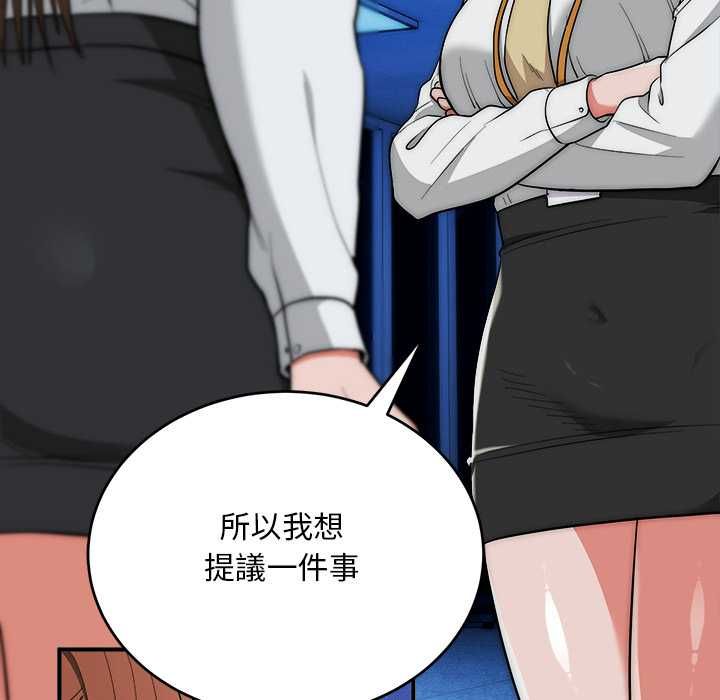 神雕闯都市第41話