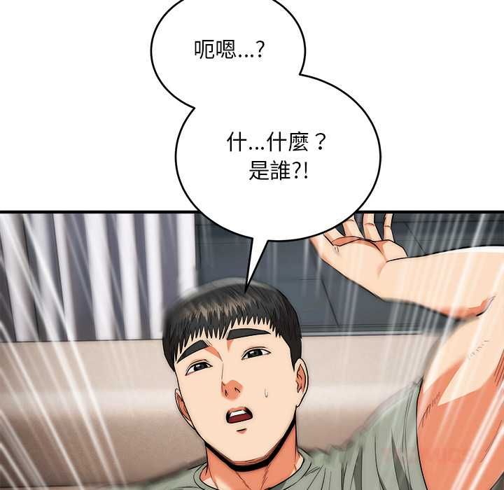 神雕闯都市第41話
