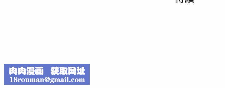 神雕闯都市第41話