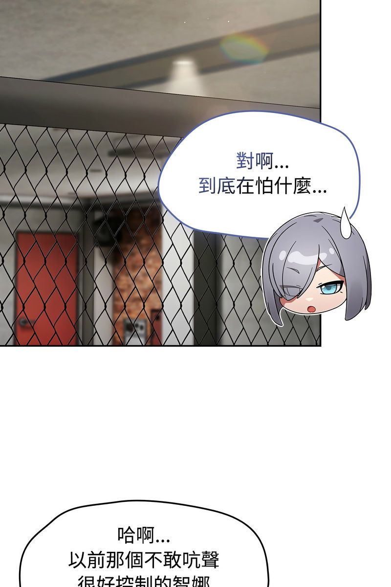 热情拳击馆第73話