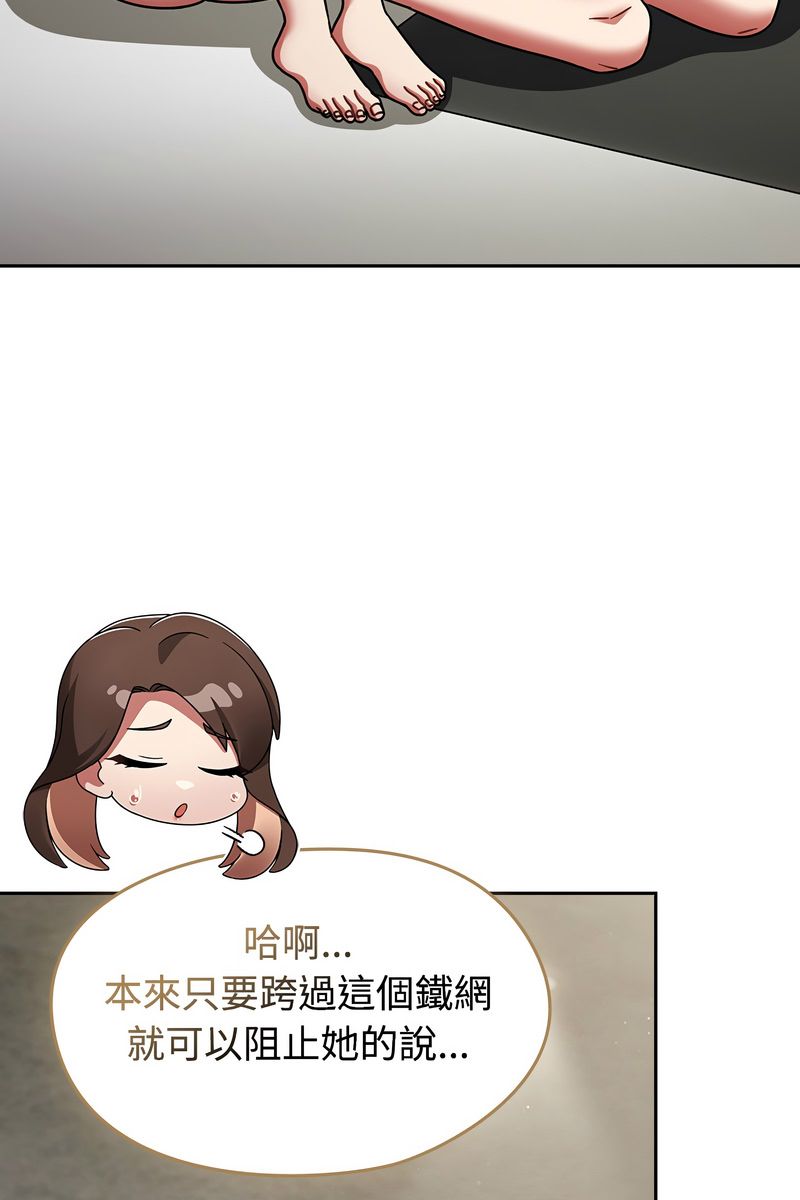 熱情拳擊館第73話