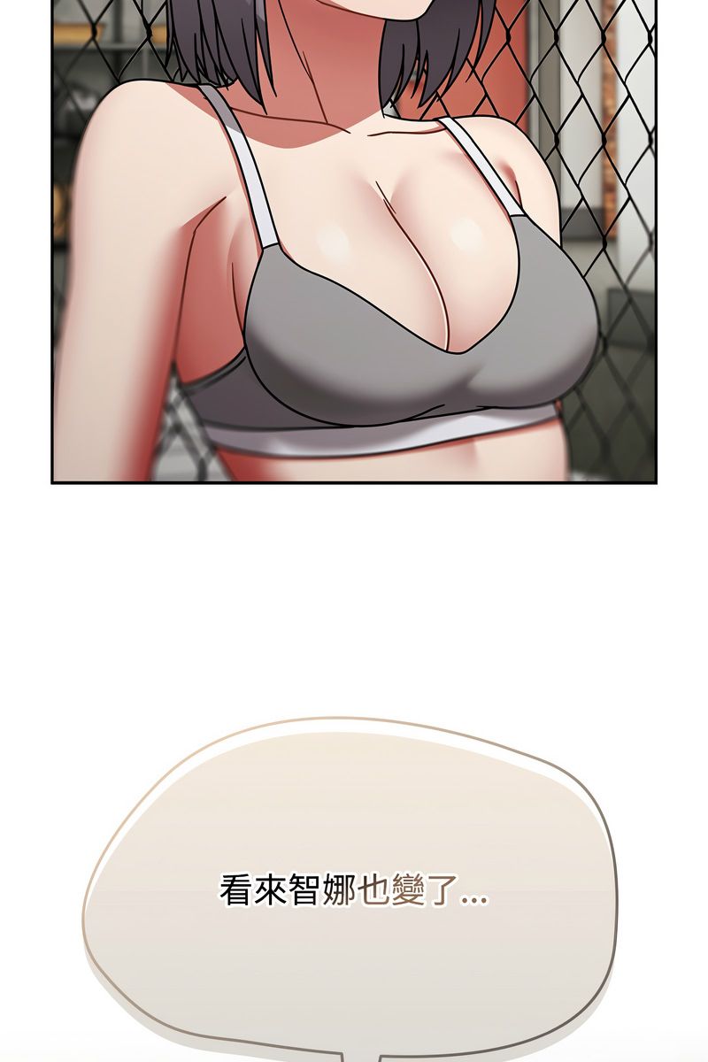 熱情拳擊館第73話