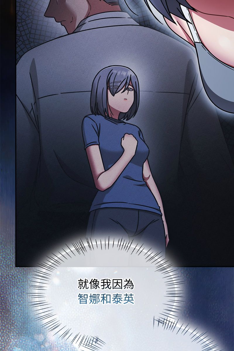 热情拳击馆第73話