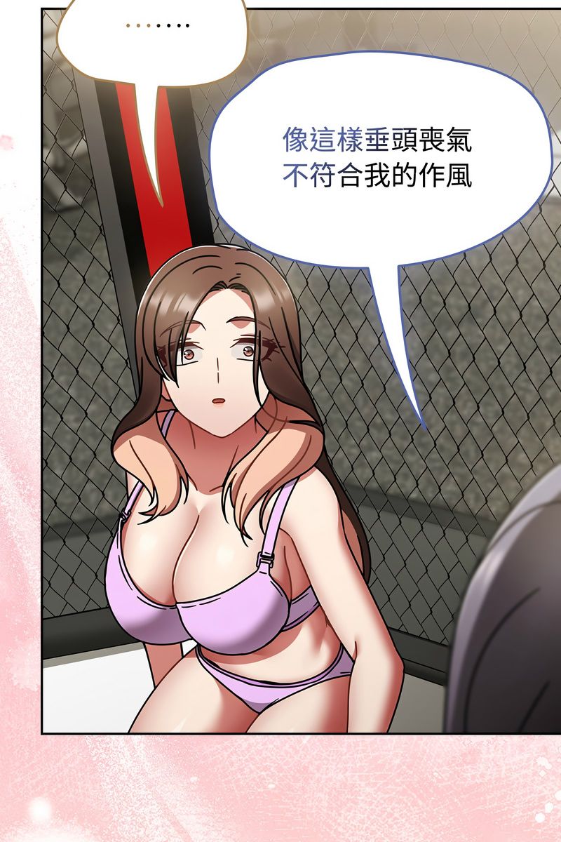 热情拳击馆第73話