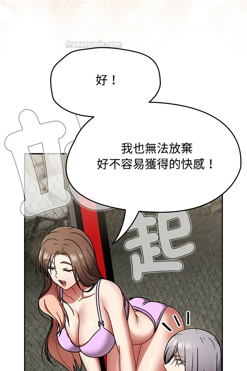 热情拳击馆第73話