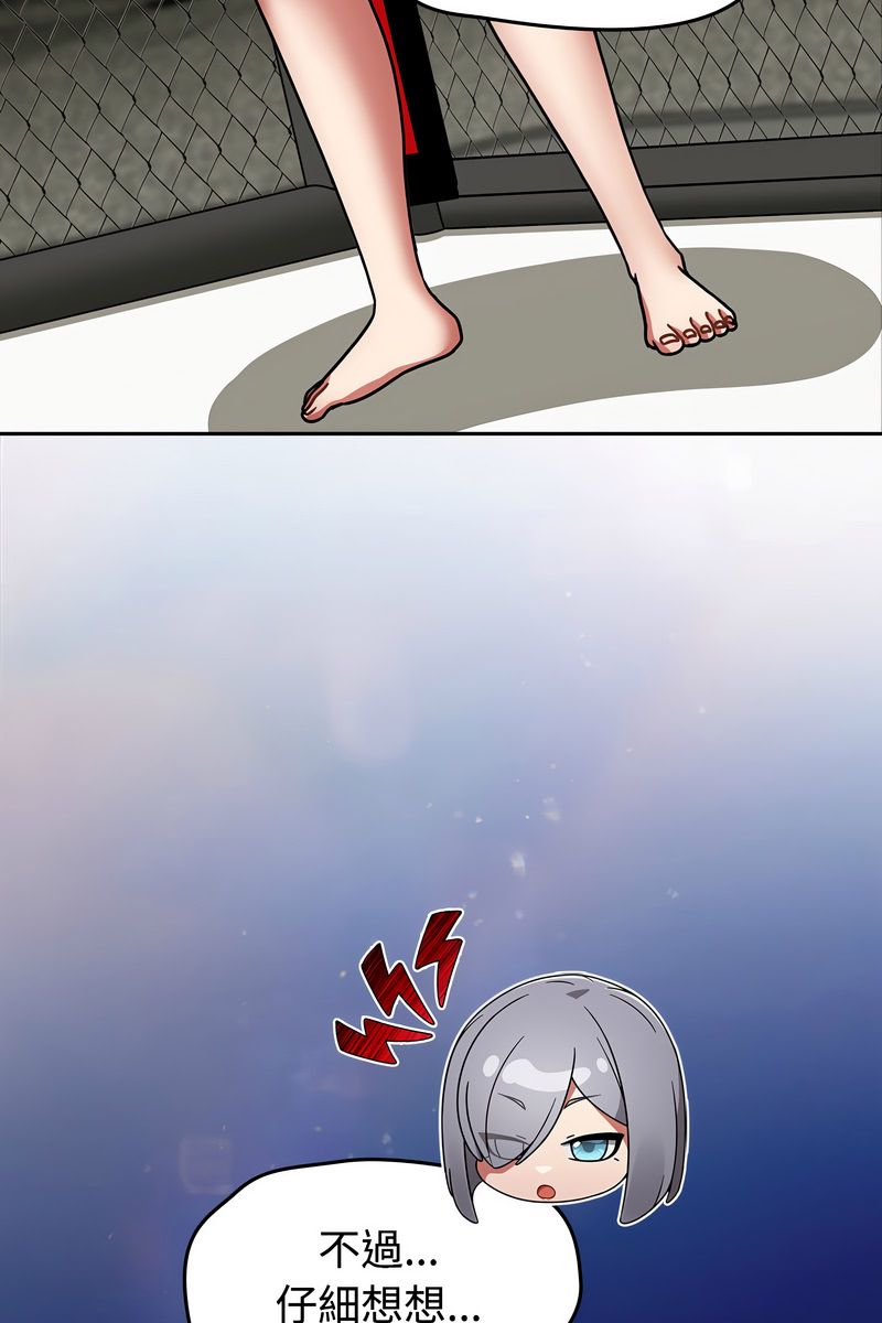 热情拳击馆第73話