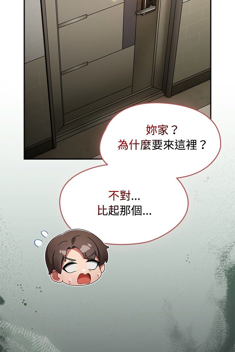 熱情拳擊館第73話