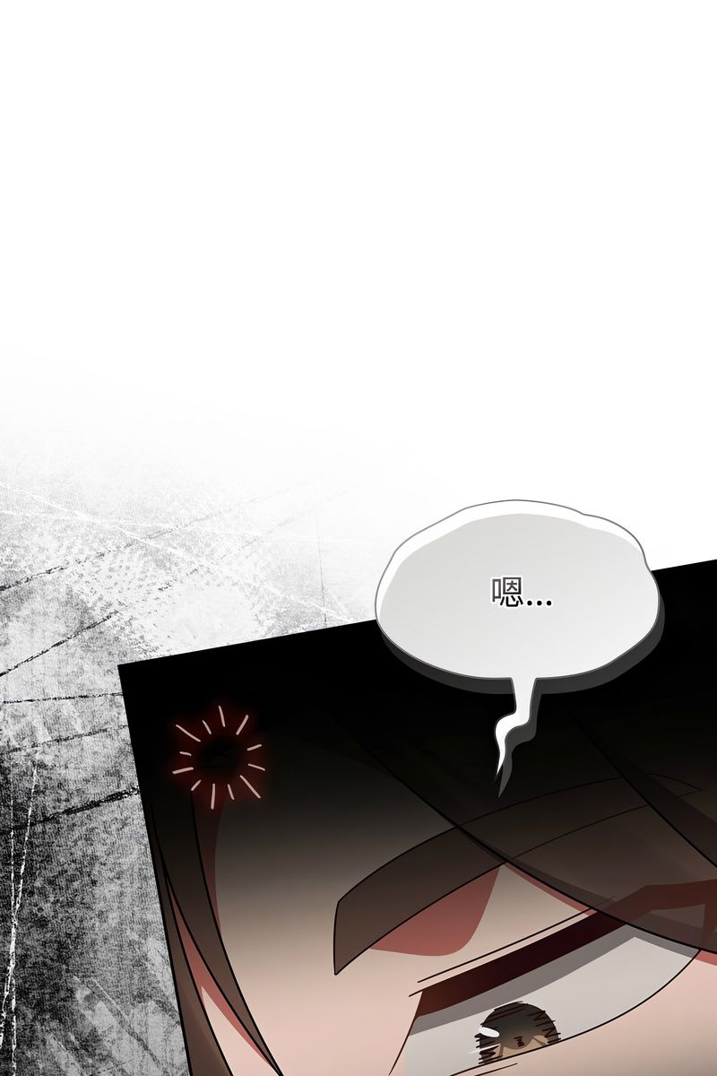 热情拳击馆第73話