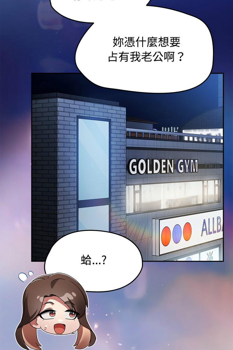 热情拳击馆第73話