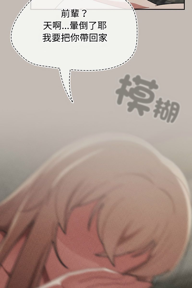 热情拳击馆第73話