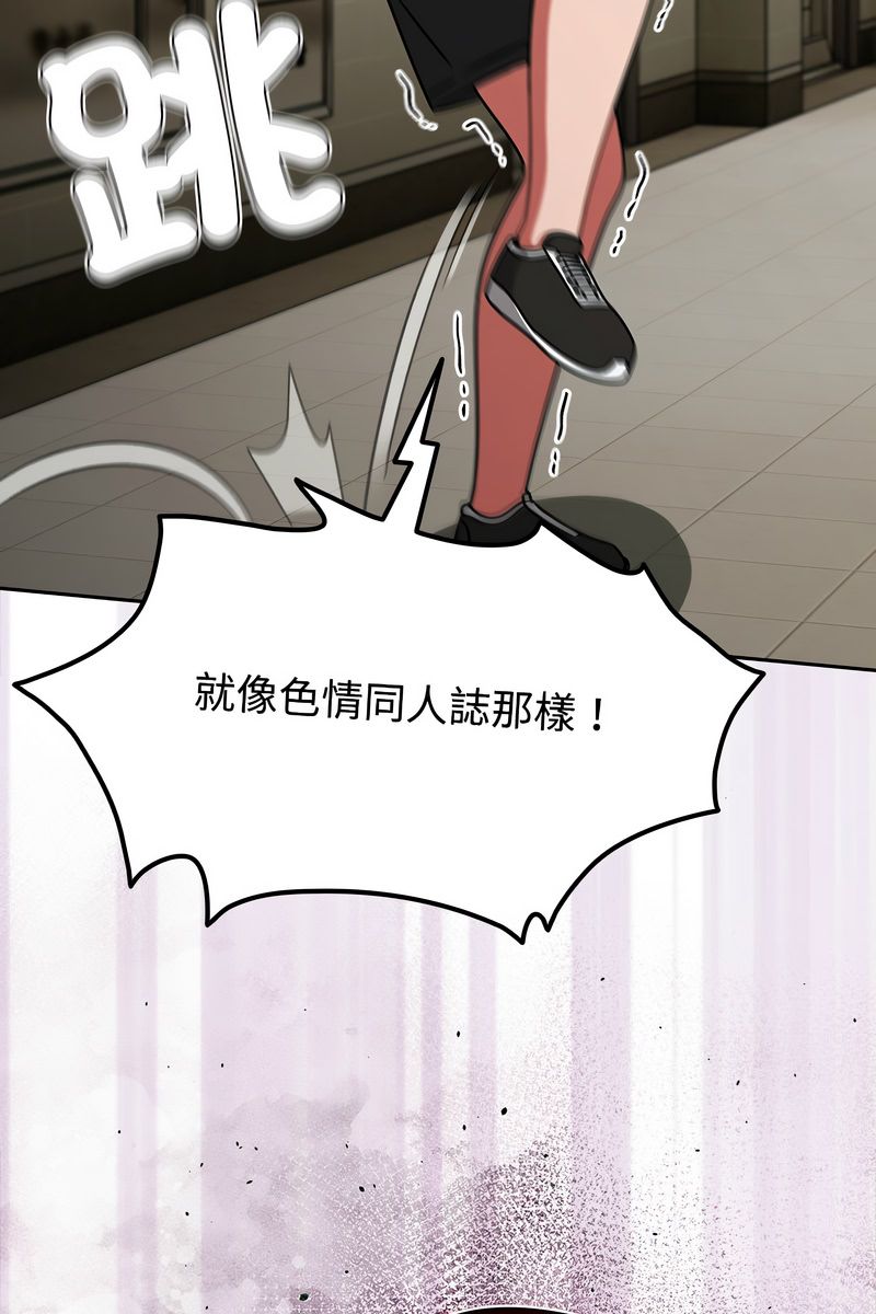 热情拳击馆第73話