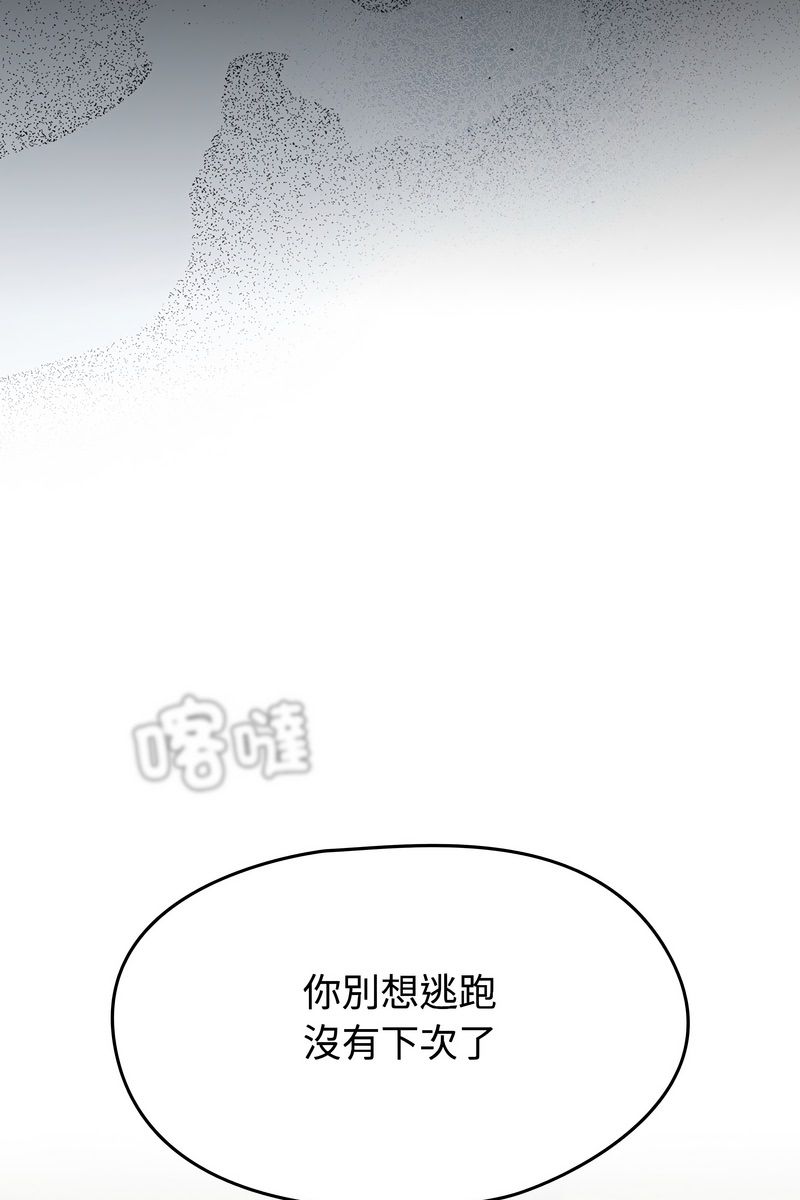 熱情拳擊館第73話