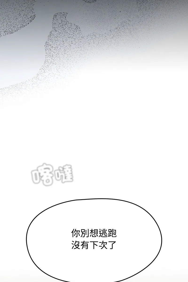 熱情拳擊館第73話