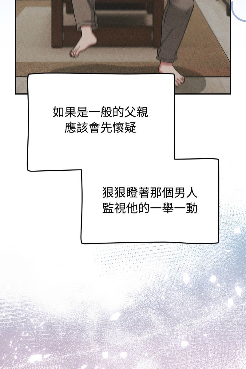 热情拳击馆第73話
