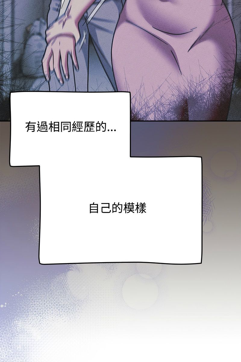 热情拳击馆第73話