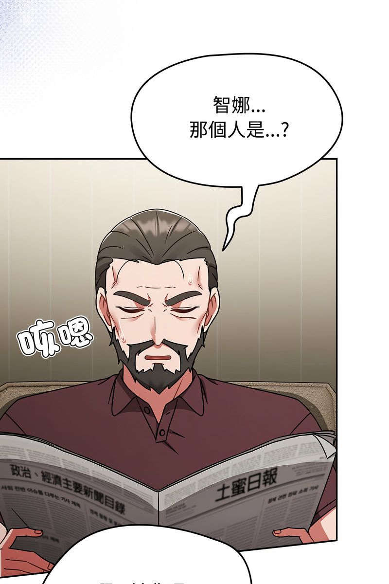 热情拳击馆第73話