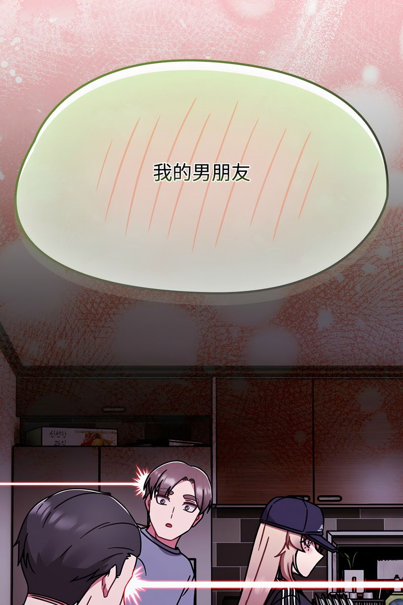 热情拳击馆第73話