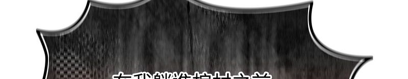 熱情拳擊館第73話