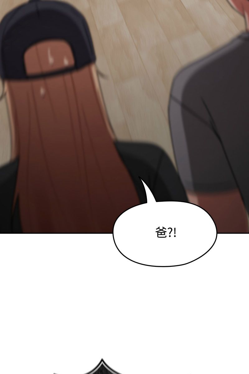 热情拳击馆第73話