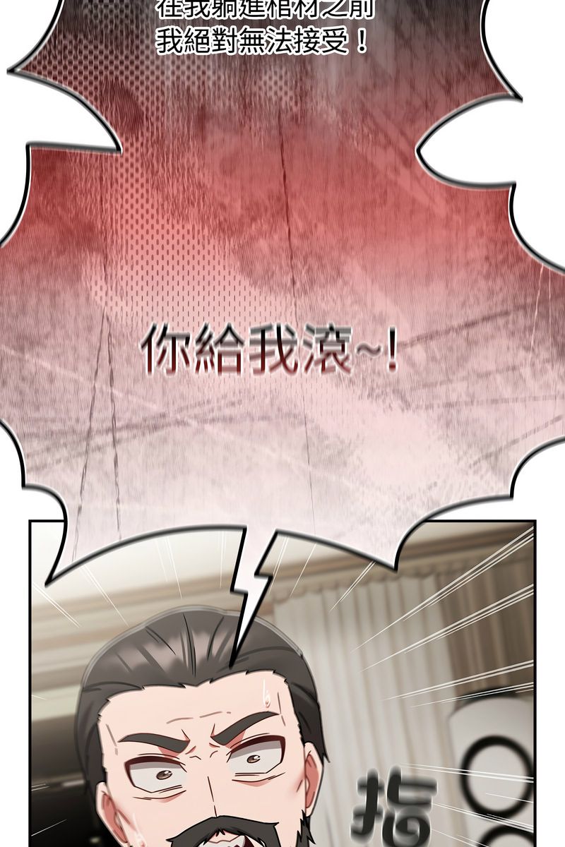 热情拳击馆第73話