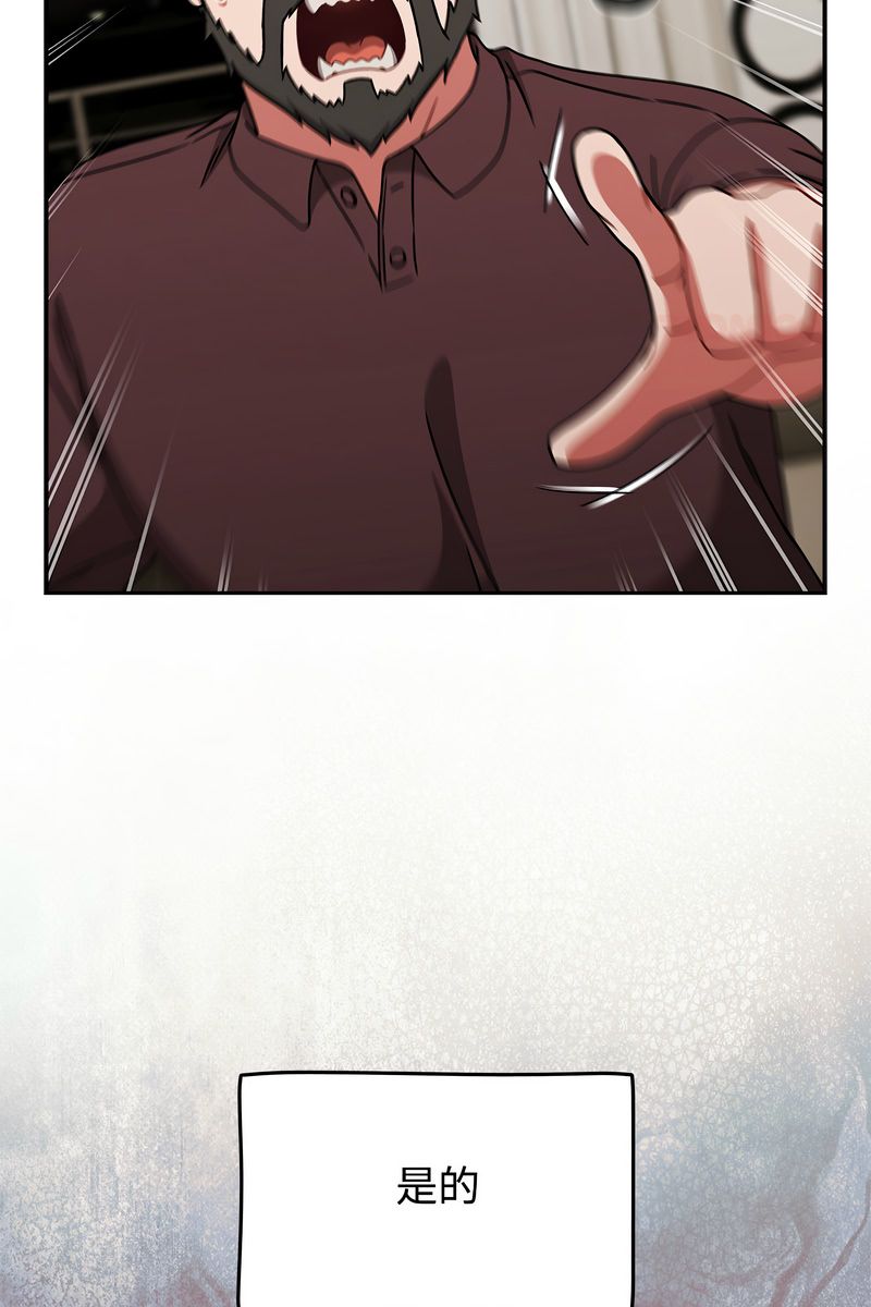 热情拳击馆第73話