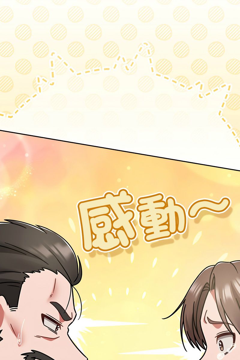 热情拳击馆第73話