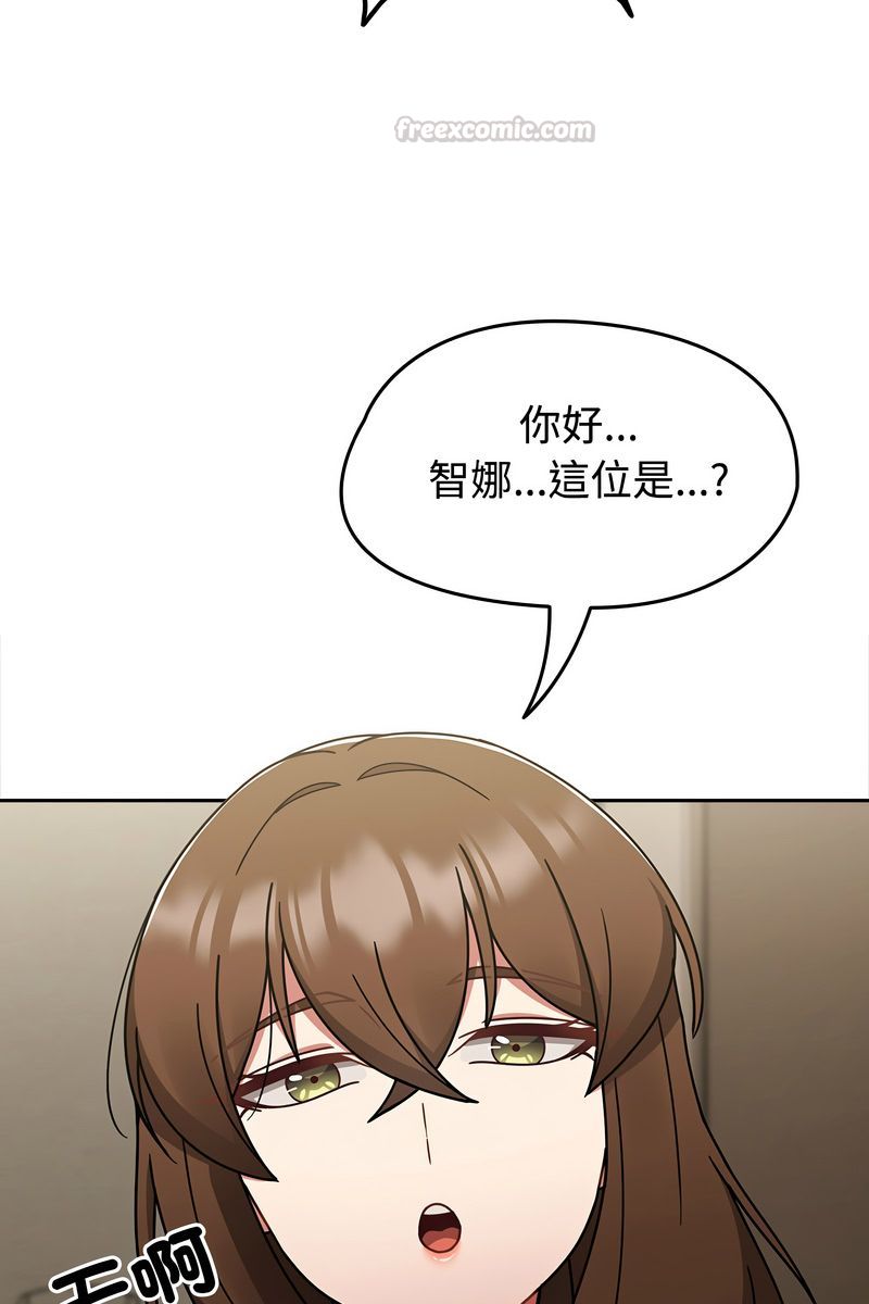 热情拳击馆第73話