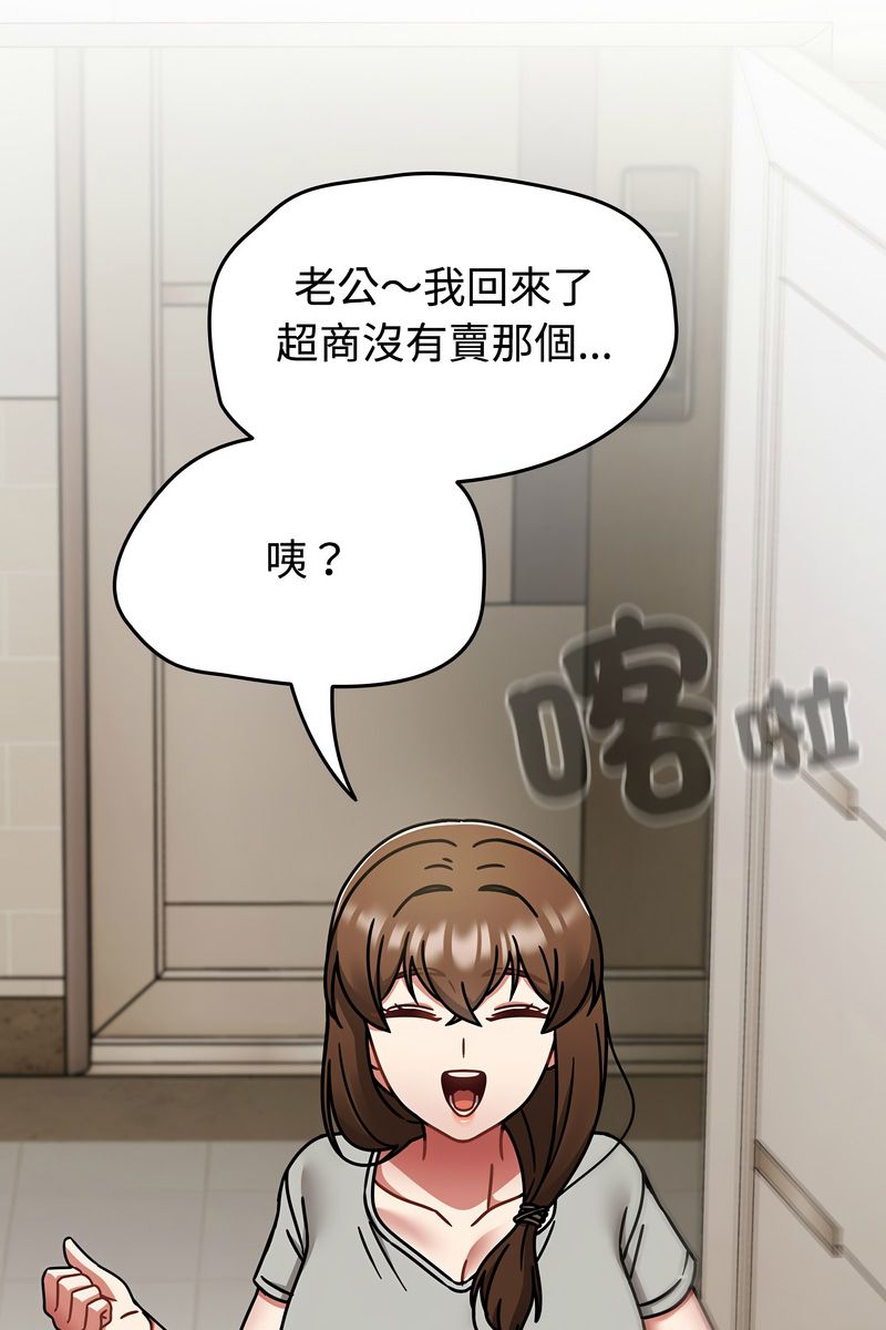 热情拳击馆第73話