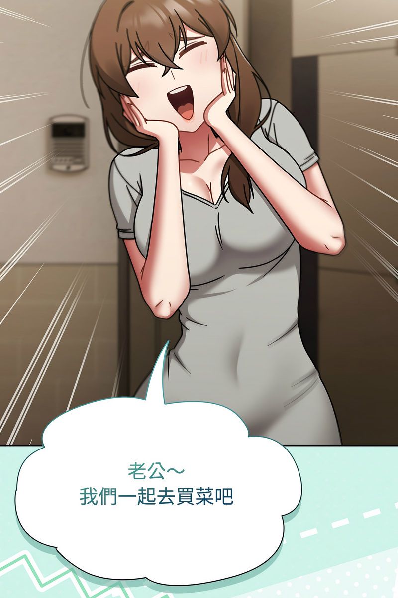 热情拳击馆第73話