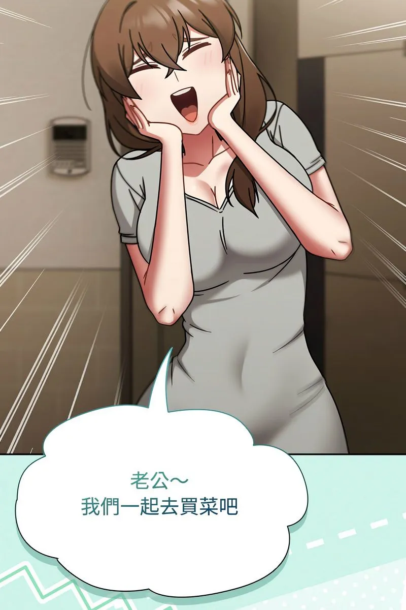 熱情拳擊館第73話