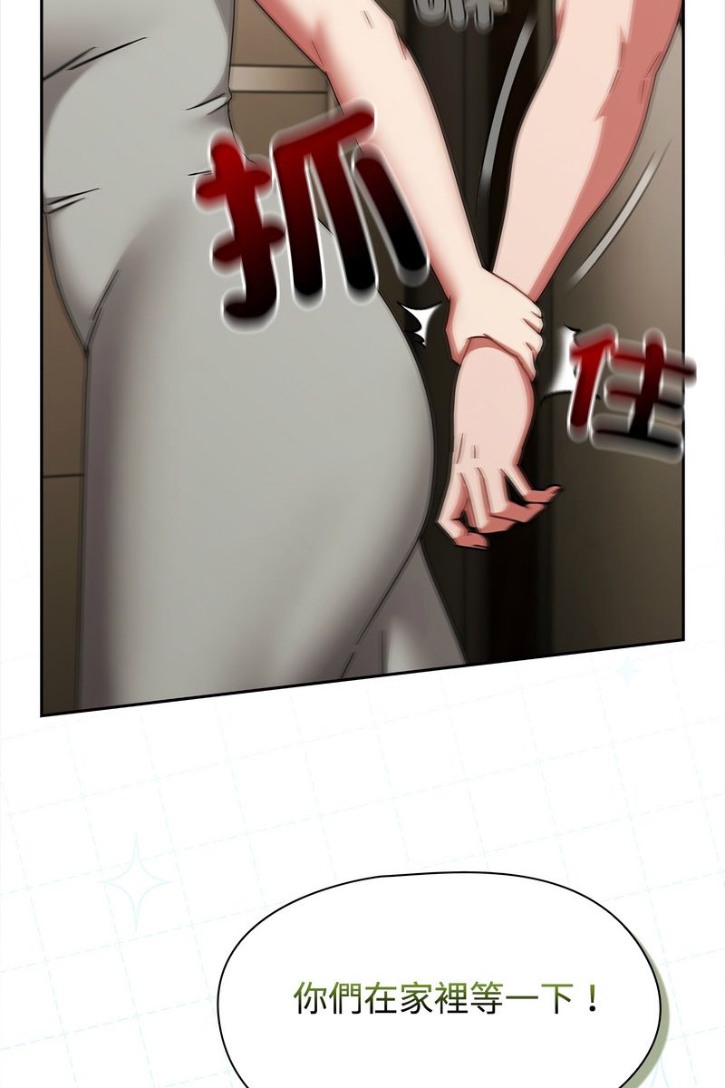 热情拳击馆第73話