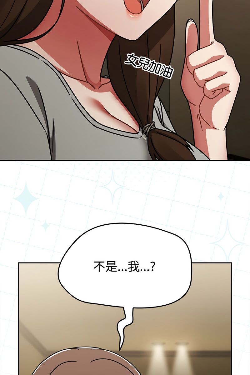 热情拳击馆第73話