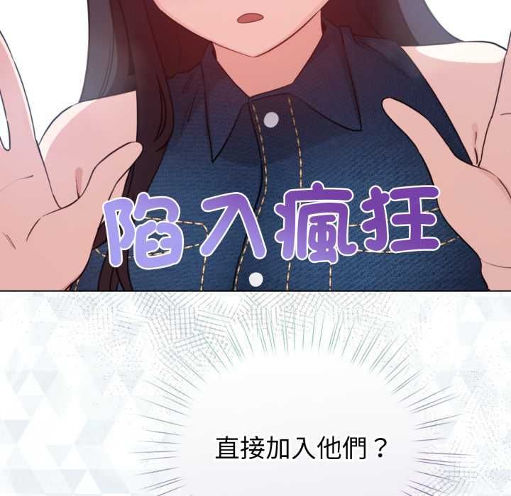 配角的生存任务第65話