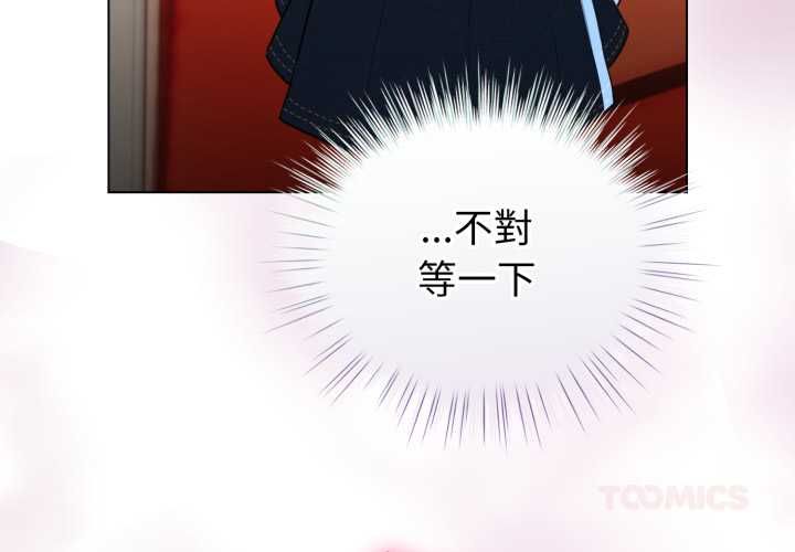 配角的生存任务第65話
