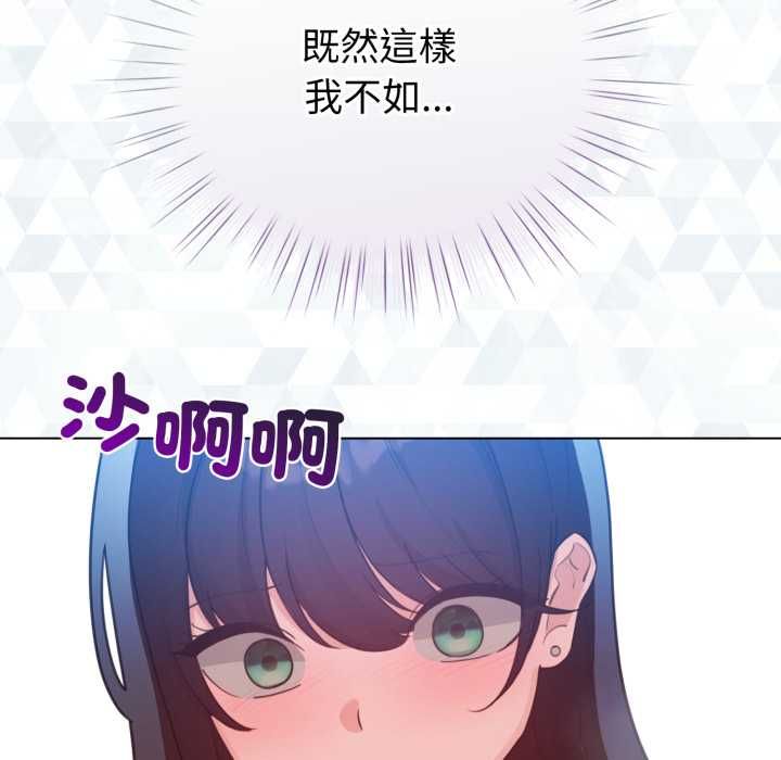 配角的生存任务第65話