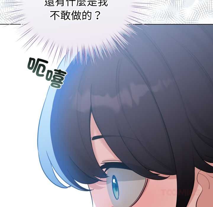 配角的生存任务第65話
