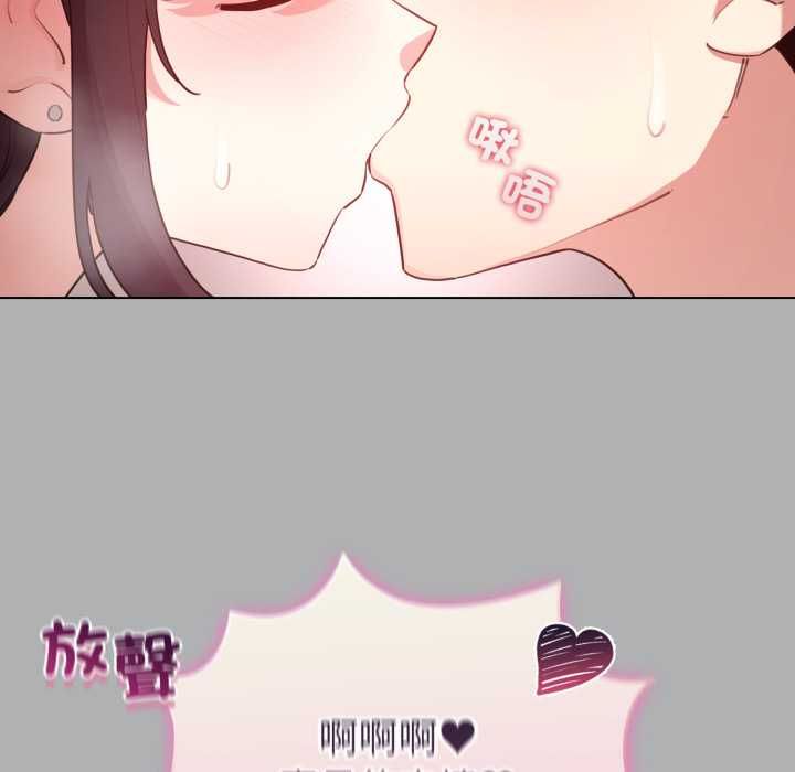 配角的生存任务第65話
