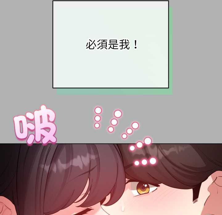 配角的生存任务第65話