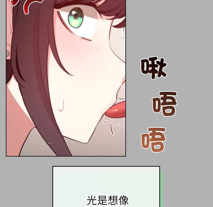 配角的生存任务第65話
