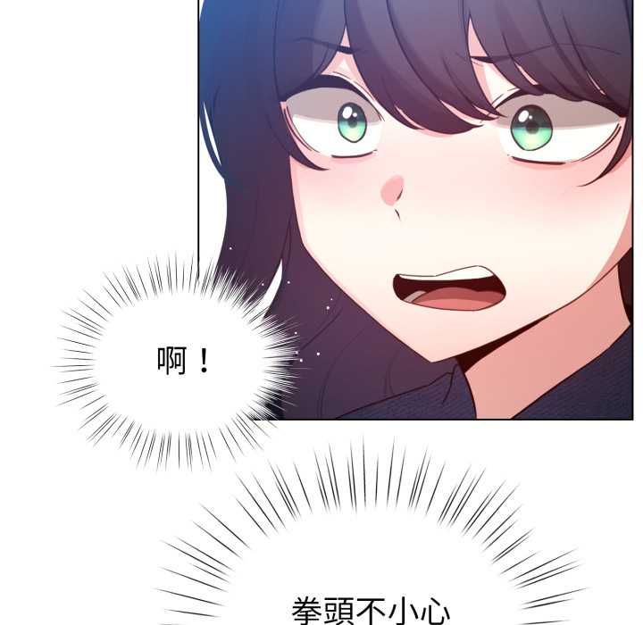 配角的生存任务第65話